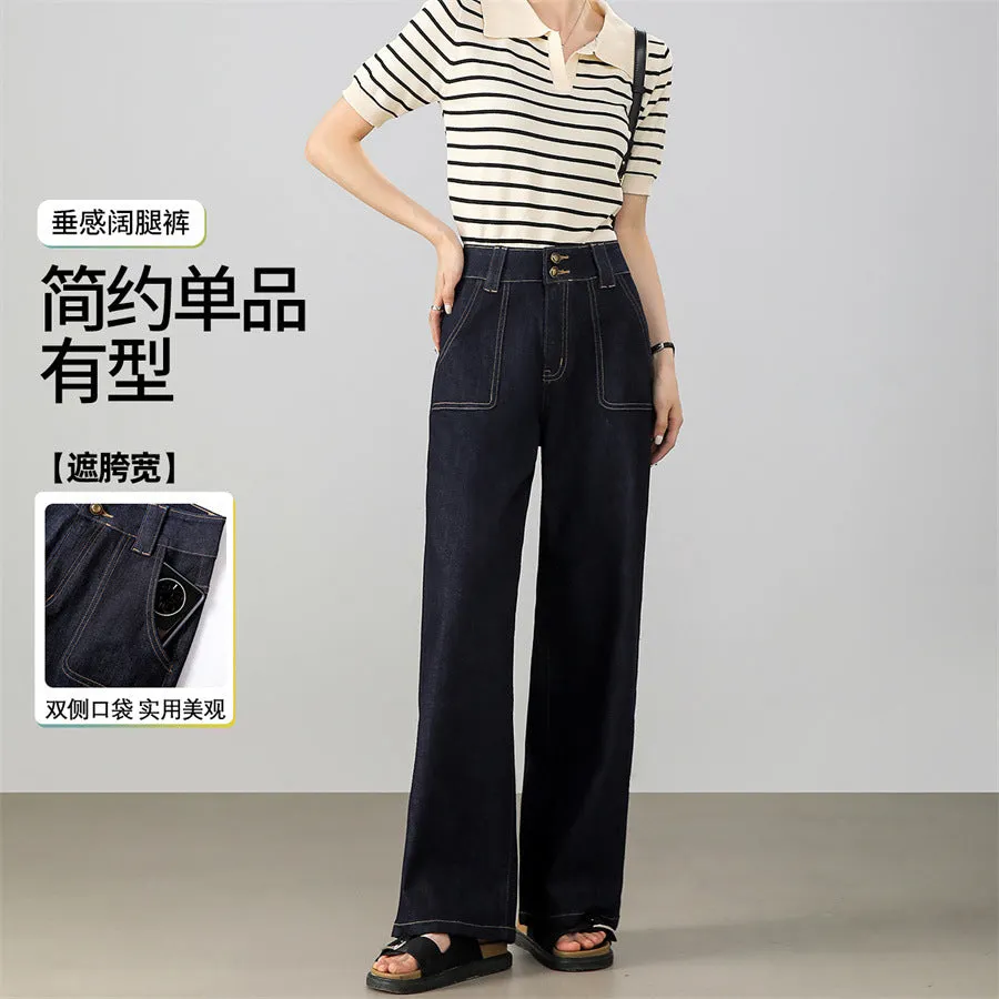 2025 Spring New High Waist Wide Leg Jeans Women's Retro Dark Skinny Versatile Commuter Casual Pants