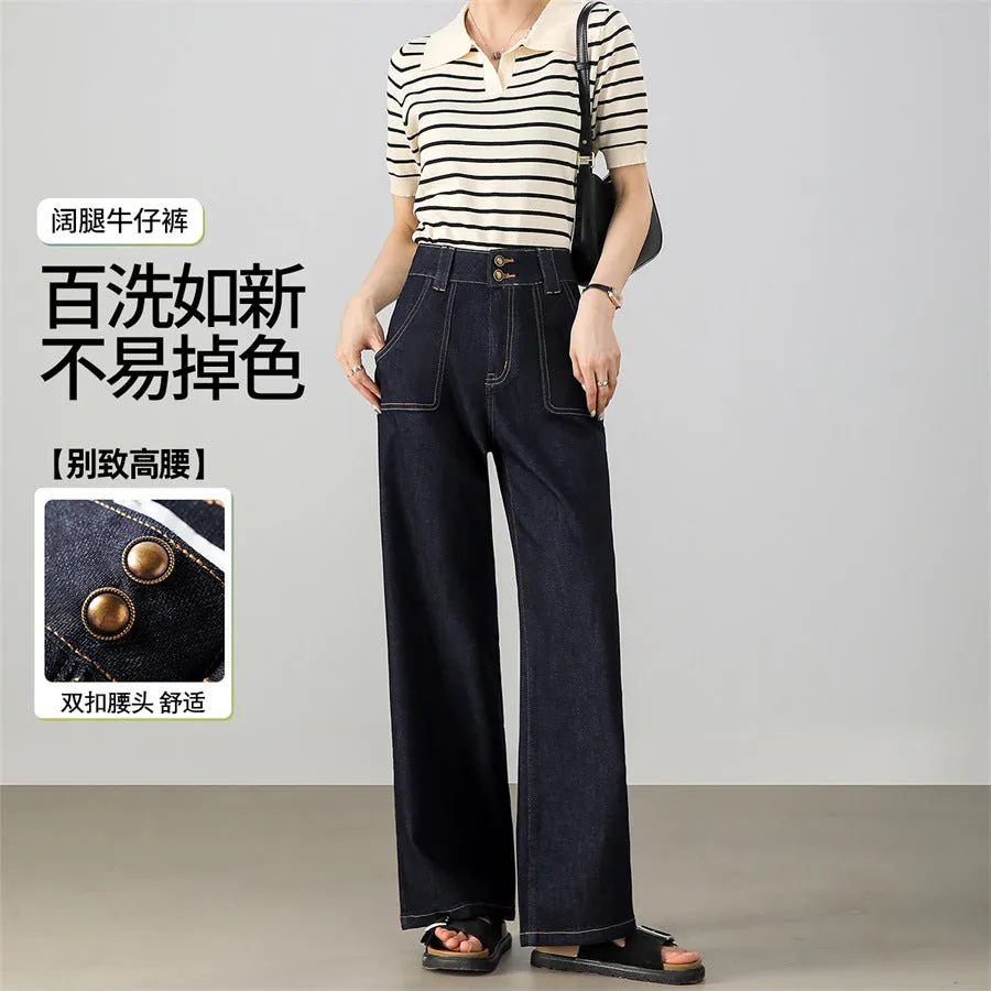 2025 Spring New High Waist Wide Leg Jeans Women's Retro Dark Skinny Versatile Commuter Casual Pants